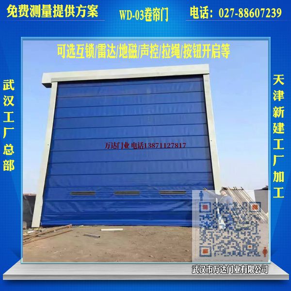 延庆堆积门
